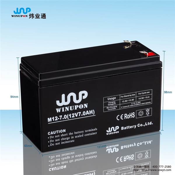 12V7AH视频监控专用蓄电池